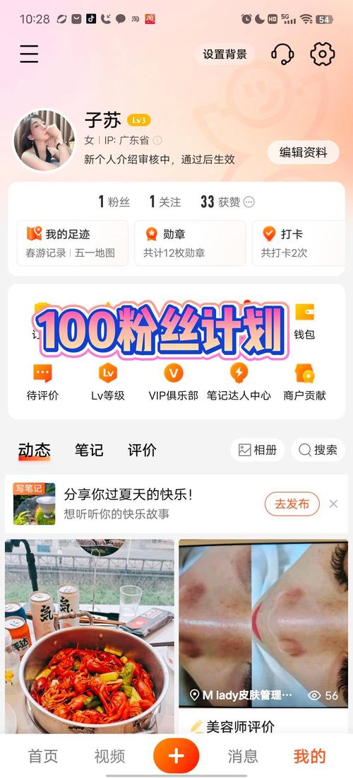 点赞_赞点是什么意思_赞点评到位
