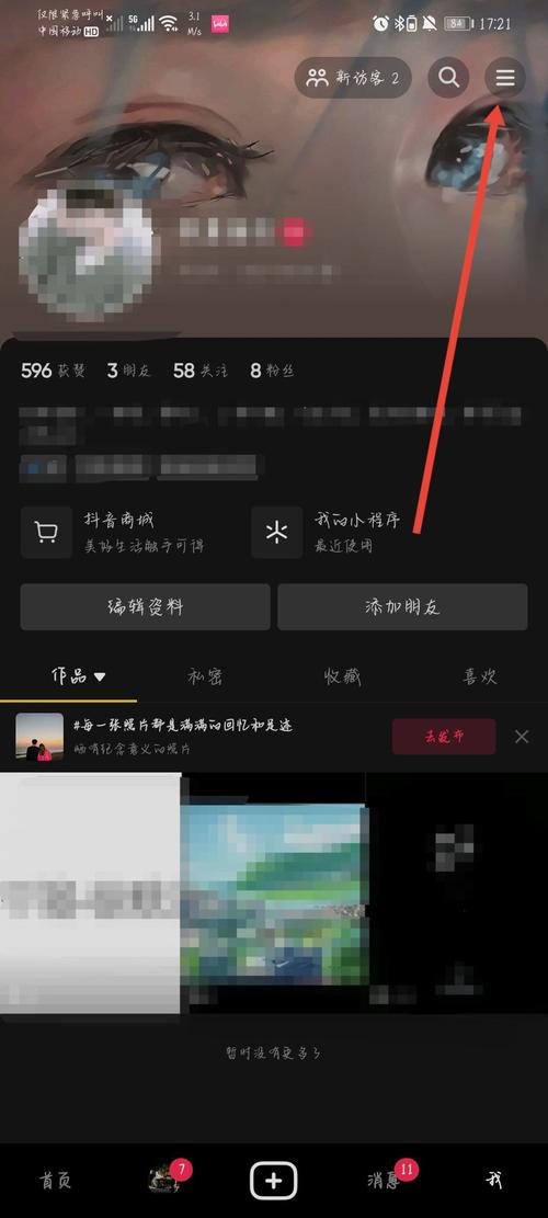 有效关注数是什么_有效关注_什么叫有效关注
