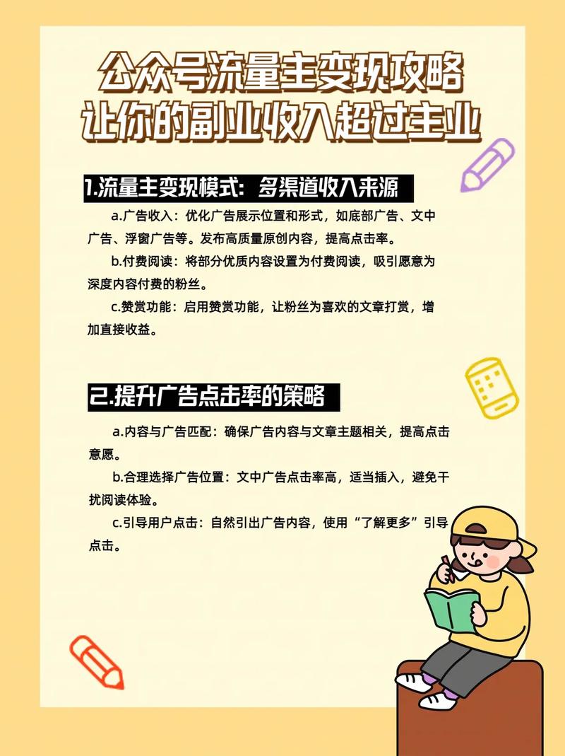 流量买了怎么付钱_流量买完能退吗_买流量