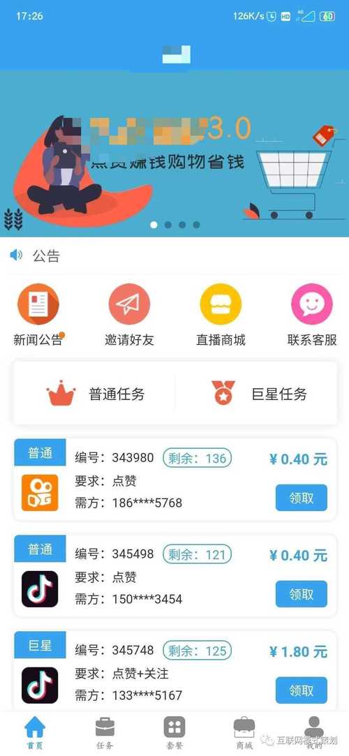粉丝_丝粉丝怎么做好吃_督粉与蛤丝