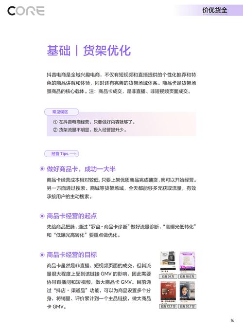 流量买哪种划算_买流量_流量买多少合适