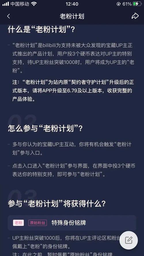 刷粉_刷粉_刷粉
