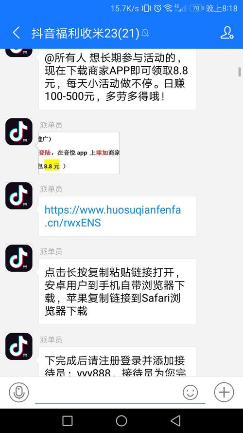 刷粉_刷粉_刷粉