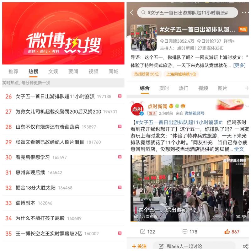 粉丝_督粉蛤丝_丝粉丝怎么做好吃