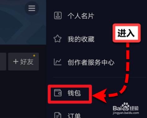 丝粉丝怎么做好吃_督粉蛤丝_粉丝