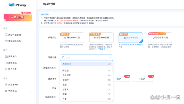 粉丝_蛤丝督粉_妃丝小铺气垫粉多少钱