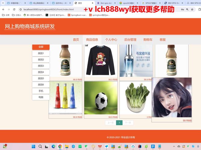 微博网页版官网_微博_孙莉微博新浪微博微博
