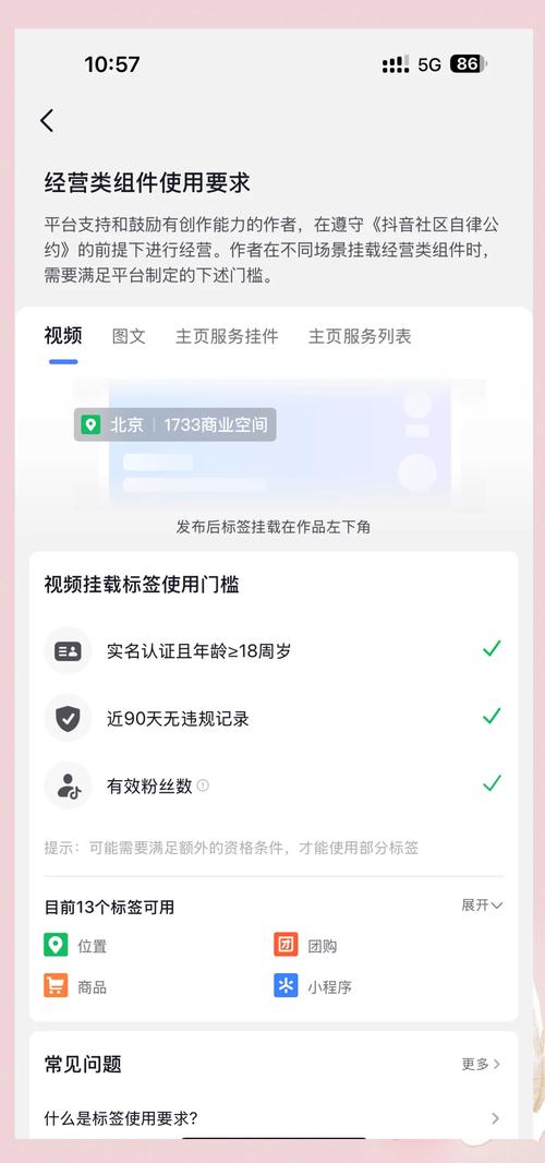 粉买卖_买粉_粉买组词