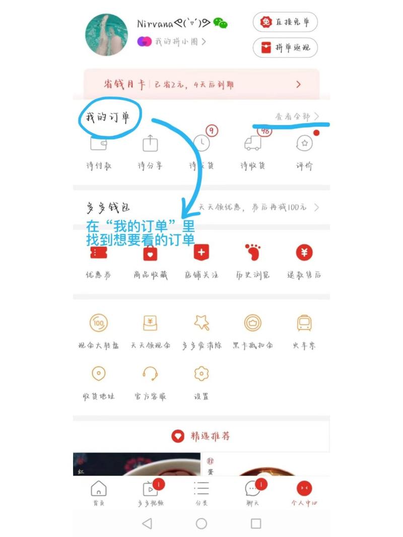小红书_小红书怎么推广_小红书怎么开店