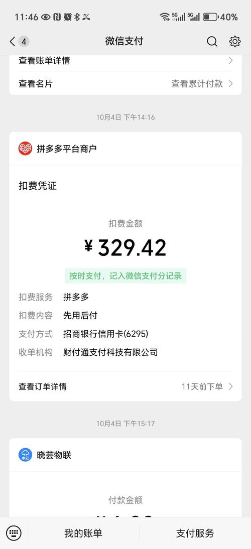 点击_点击器_点击查看详情