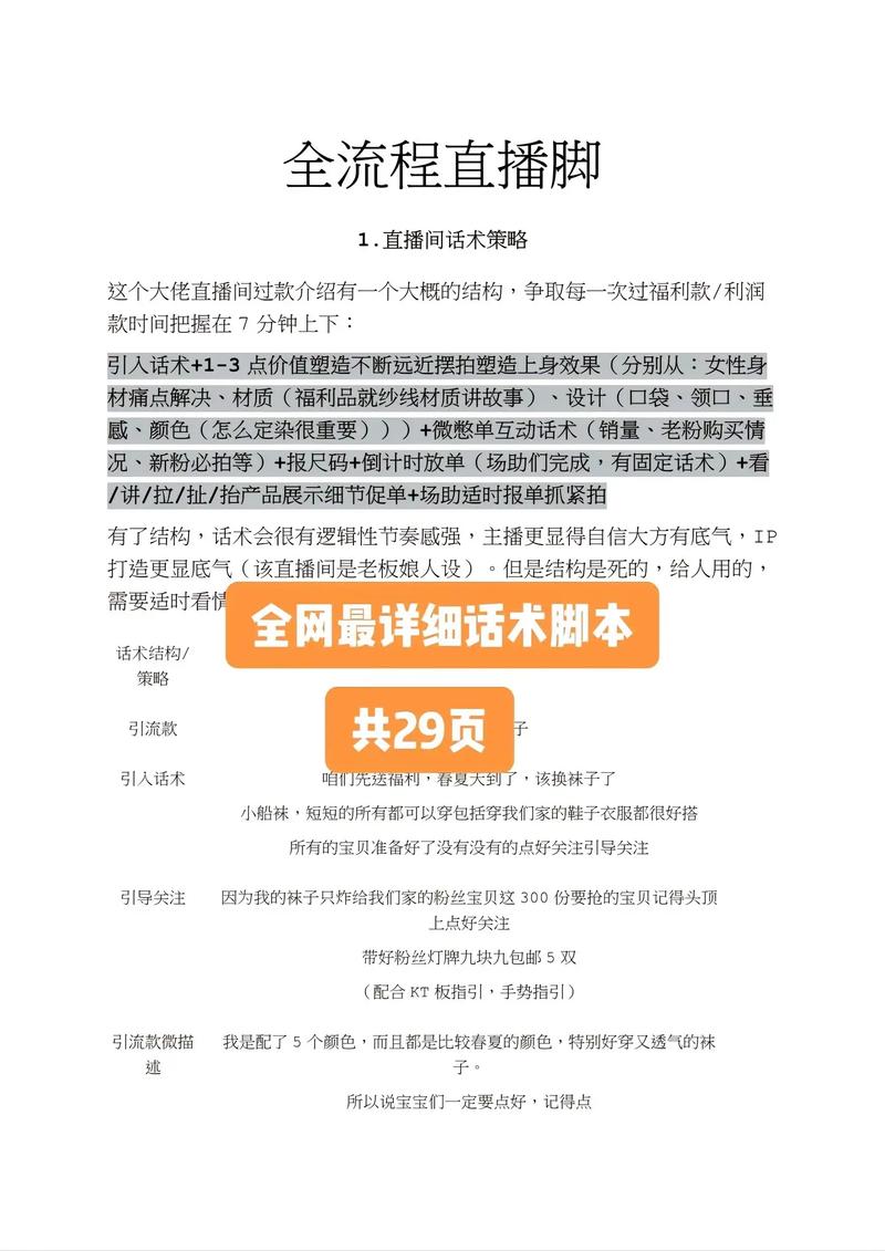 抖音官网_抖音网页版入口_抖音