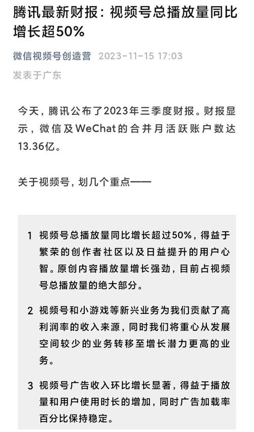 视频号怎么开店铺_视频号视频怎么下载_视频号