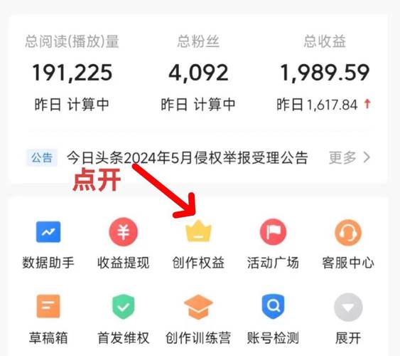粉葛_粉笔_千粉