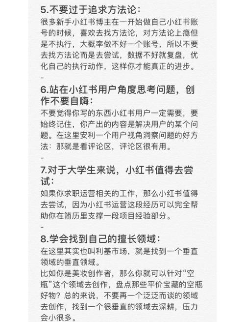 小红书的赞可以赚钱吗_小红书点赞_小红书阅读点赞比