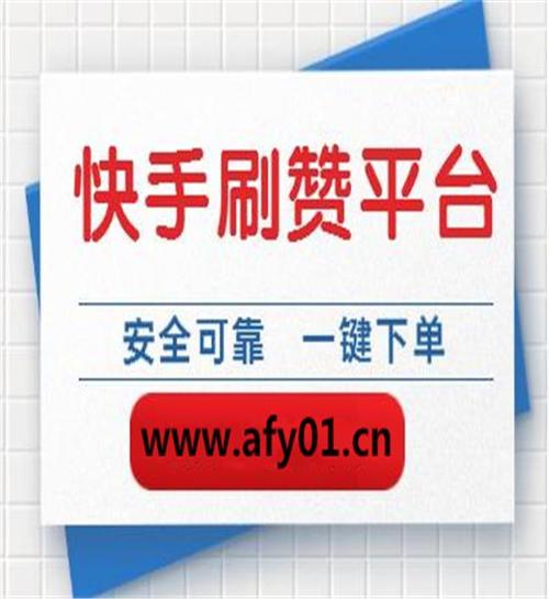 赞点评到位_点赞_赞点钱的赞怎么写