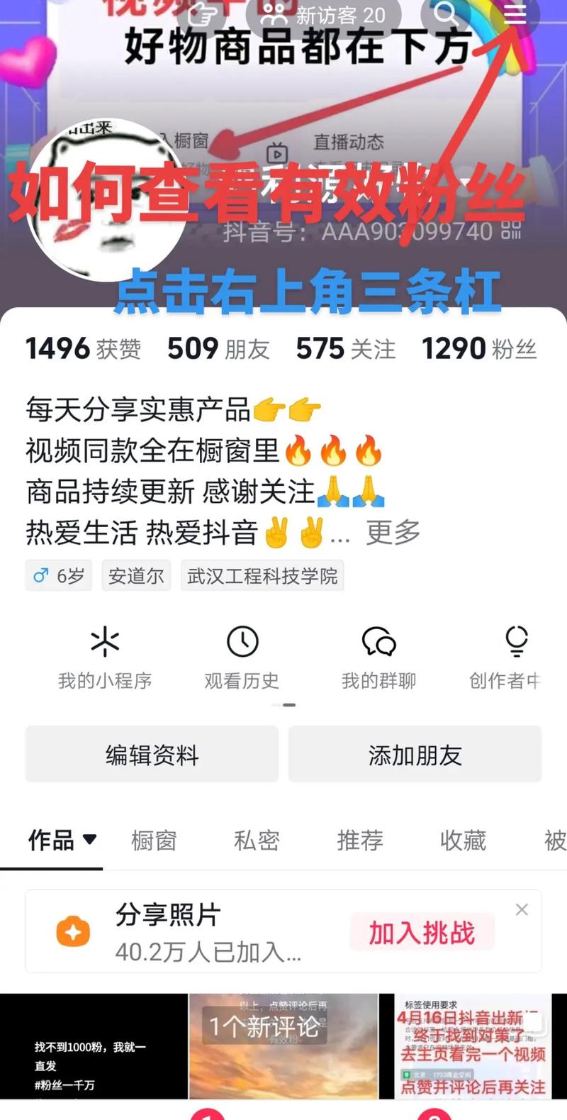 点赞_赞点评好的句子_赞点钱的赞怎么写