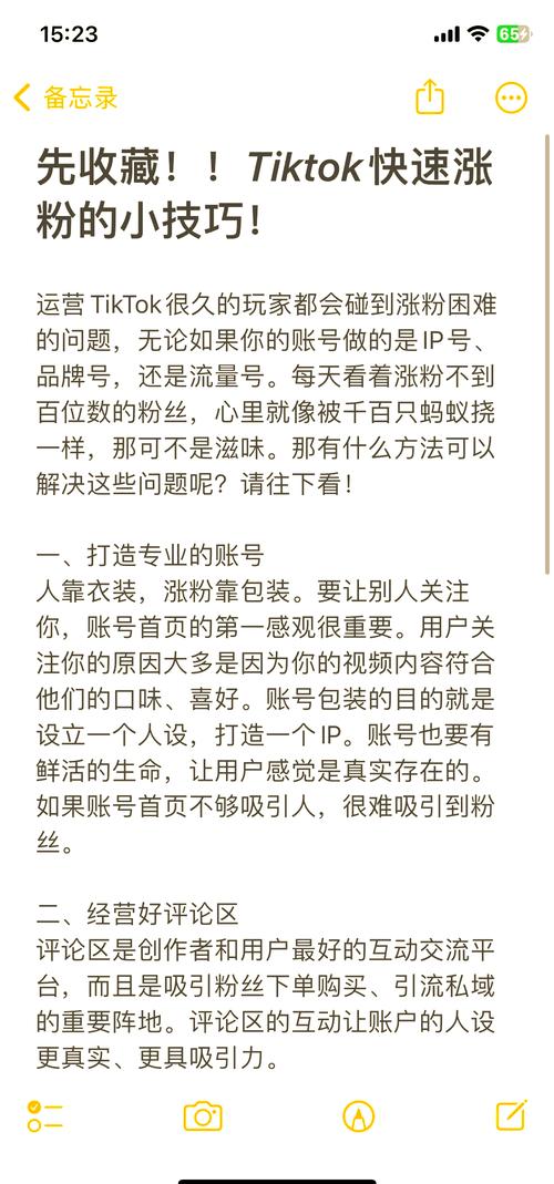 关注图片_关注公众号平台_关注
