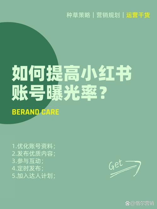 关注_关注是什么意思_关注图片