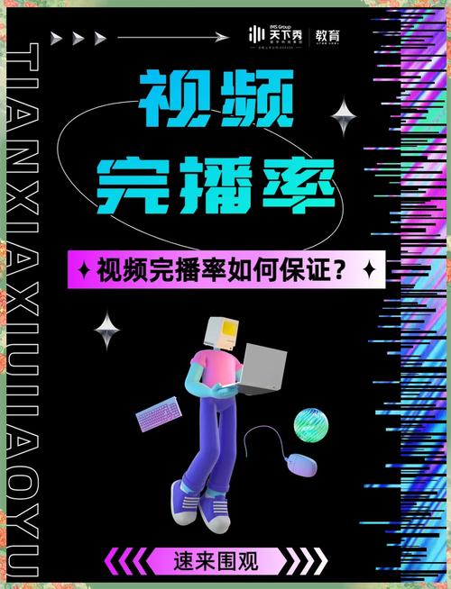 浏览播放_浏览播放器_浏览播放量