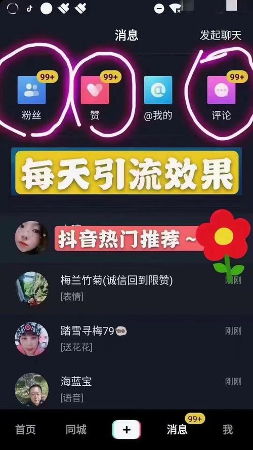 涨粉丝最快的方法_涨粉最快的视频_涨粉