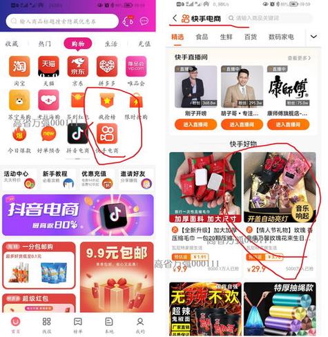蛤丝大战督粉_蒂飞丝海娜粉_粉丝