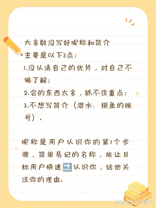 小红书_6哥和小红腐书网_小红书客服