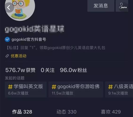快手那个姐弟快手号_快手红人快手id_快手