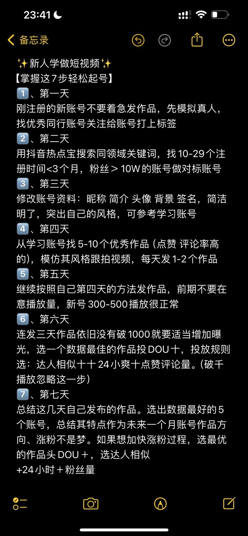 评论_评论文案_评论好评句子