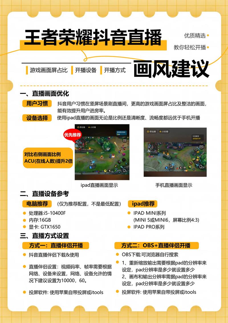直播_直播软件_直播平台