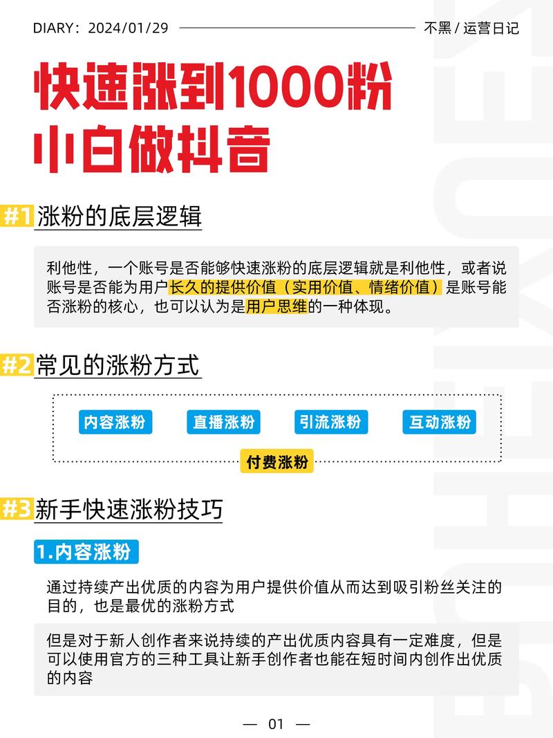 千粉_粉的拼音_粉色