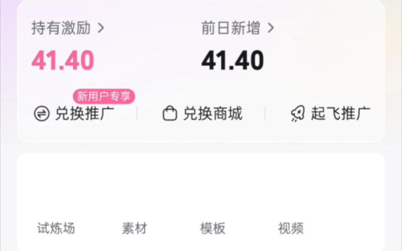 流量买哪个比较好_买流量_流量买了可以退吗