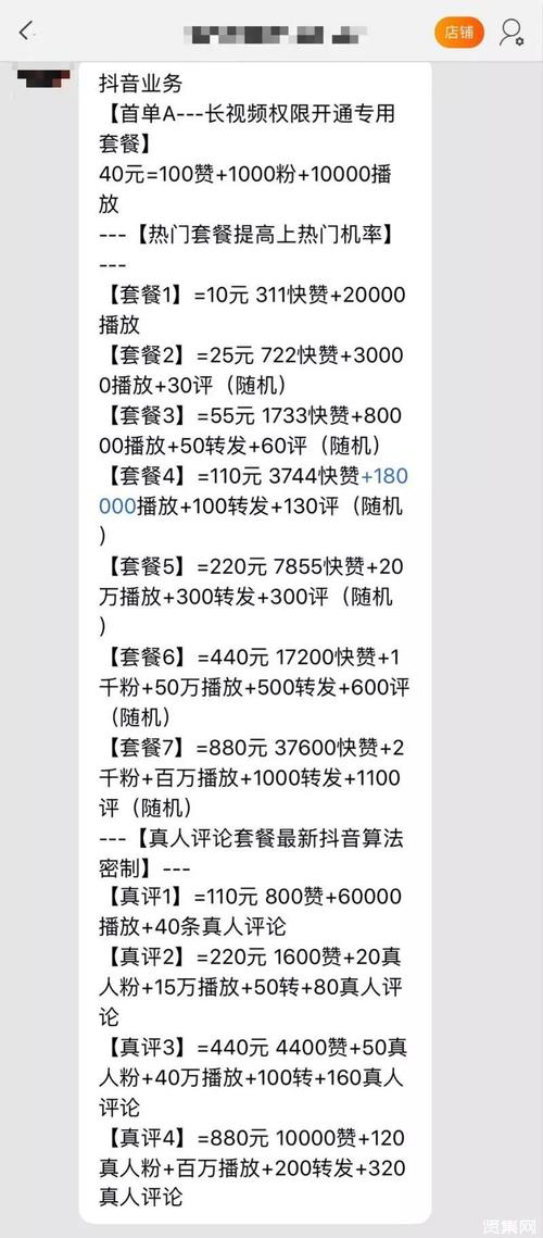 赞点赞人的话怎么说_点赞_赞点评好的句子