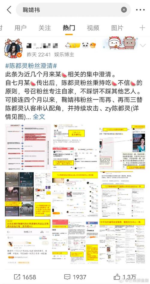 粉丝_妃丝小铺气垫粉多少钱_蛤丝督粉