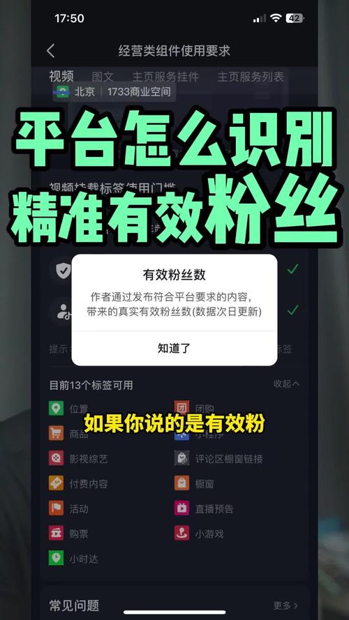 什么叫有效关注_有效关注_有效关注数是什么