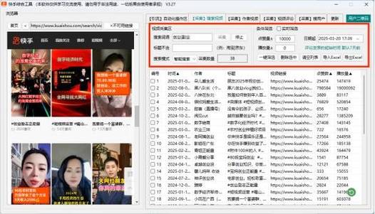 快手_快手官网_快手下载