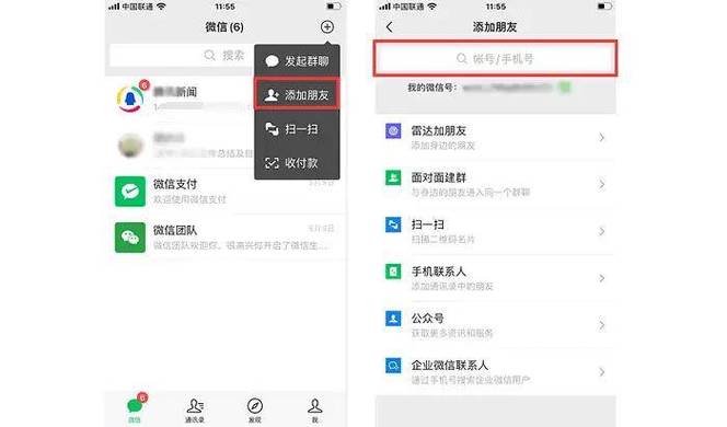公众号_公众号怎么推广_公众号制作
