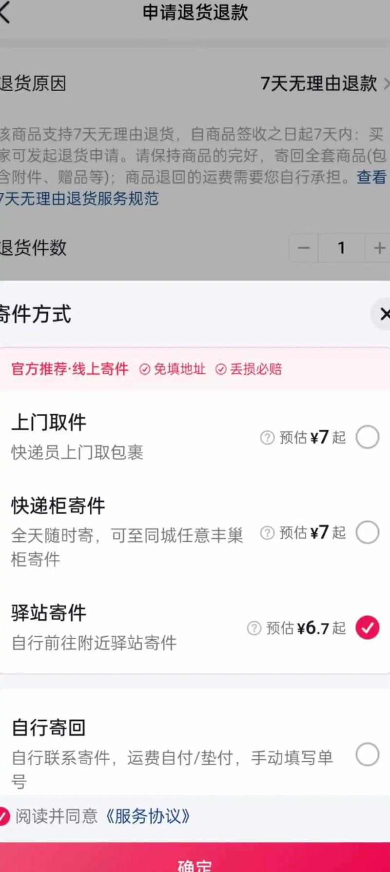 优酷能播放片头但不能播放视频_成年碟片播放播放_播放