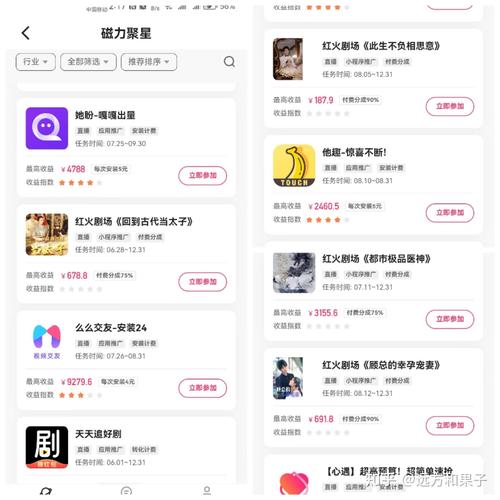 粉丝_蒂飞丝海娜粉_蛤丝督粉