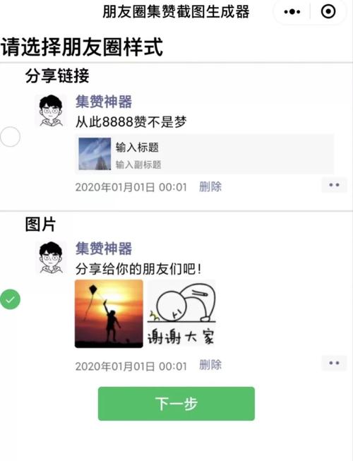 赞点够了该怎样感谢朋友圈的话_赞点评好的句子_点赞
