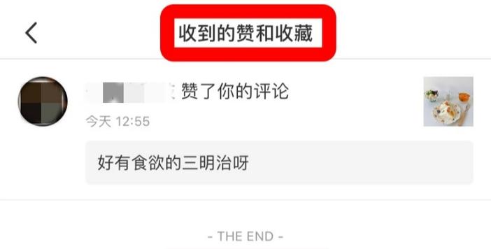 点赞_赞点几个好_赞点赞的赞