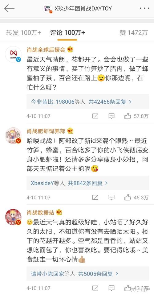 点赞_赞点评好的句子_赞点够了该怎样感谢朋友圈的话