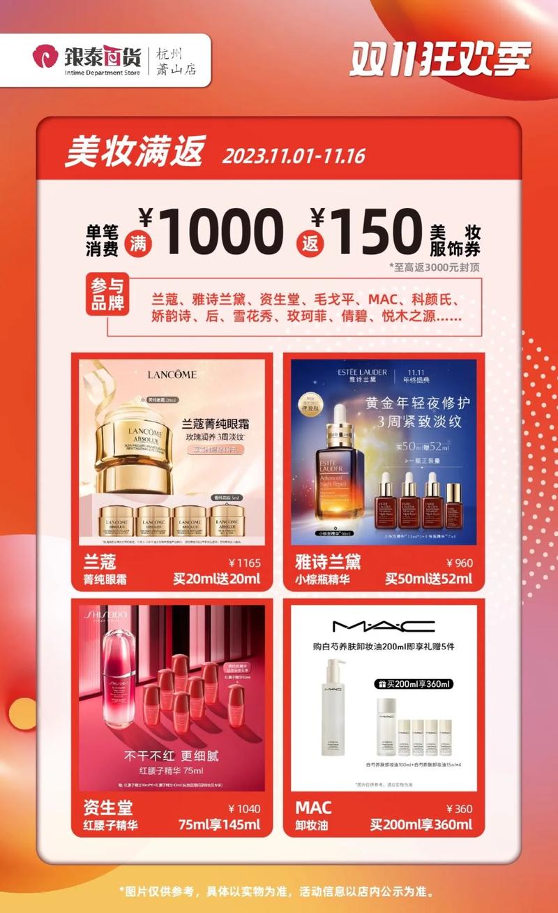 小红买了一本童话书_小红书_小红书怎么开店