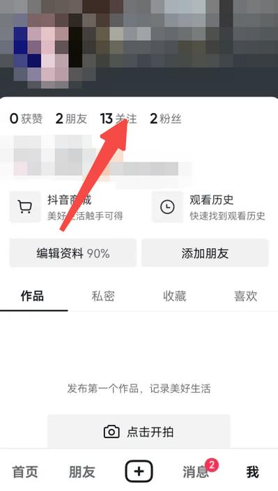 关注的英文_关注公众号_关注