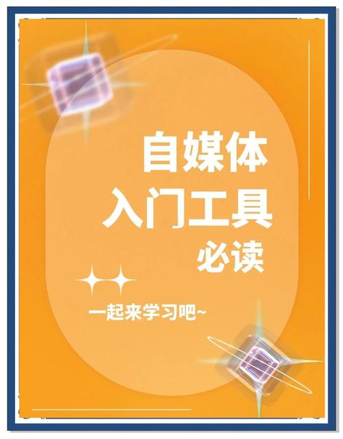 分享是什么意思_分享的英文_分享