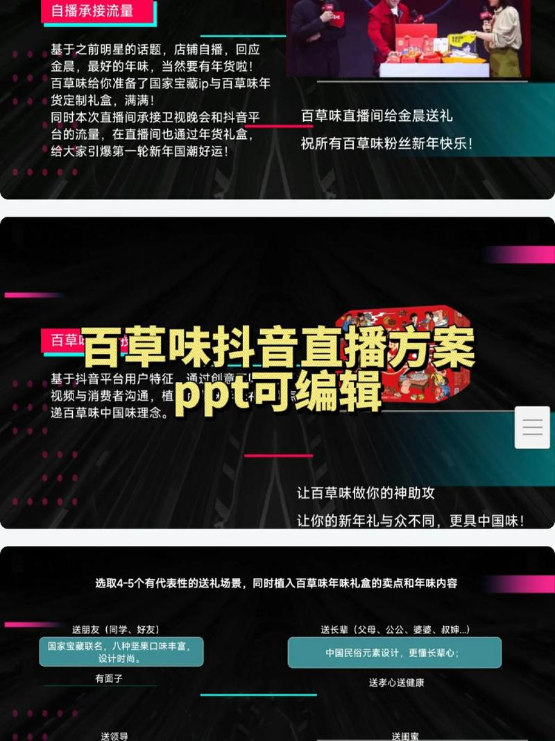 直播平台_直播吧_直播