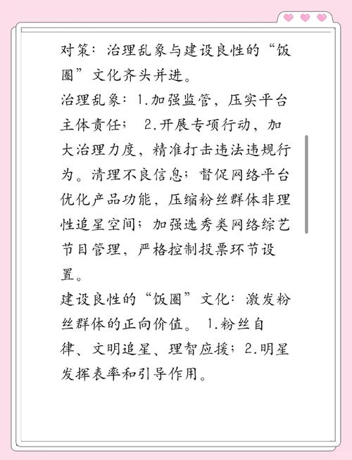 粉丝_丝粉丝怎么做好吃_蛤丝督粉