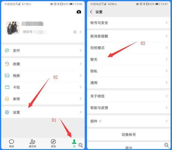 粉丝_丝粉煲的家常做法_蒂飞丝海娜粉