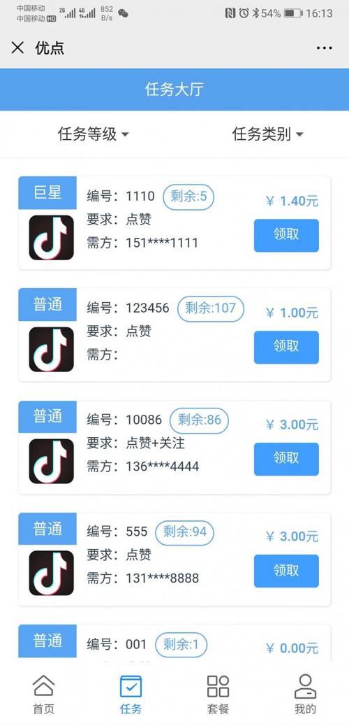 蔓丝利果蔬酵素粉好吗_粉丝_丝粉丝怎么做好吃