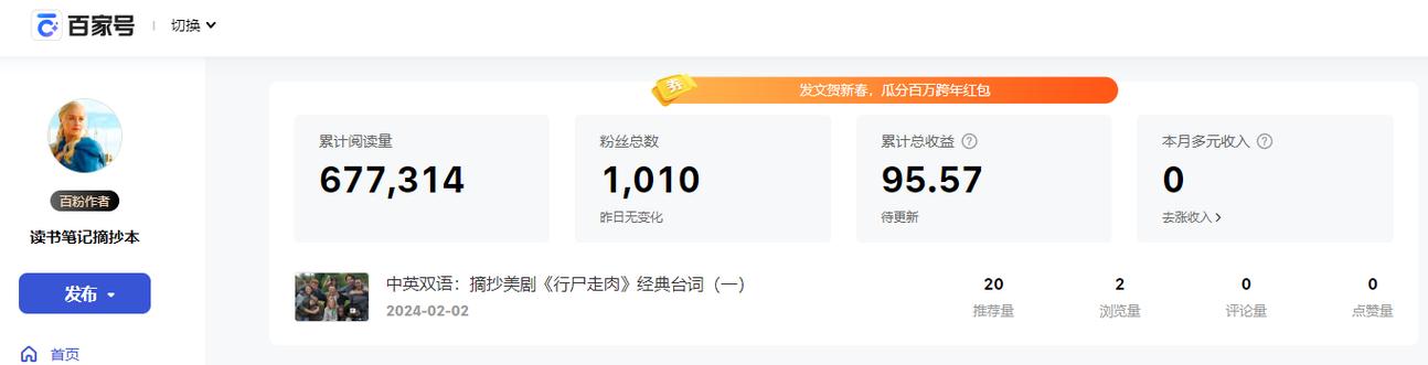 督粉蛤丝_蔓丝利果蔬酵素粉价格_粉丝