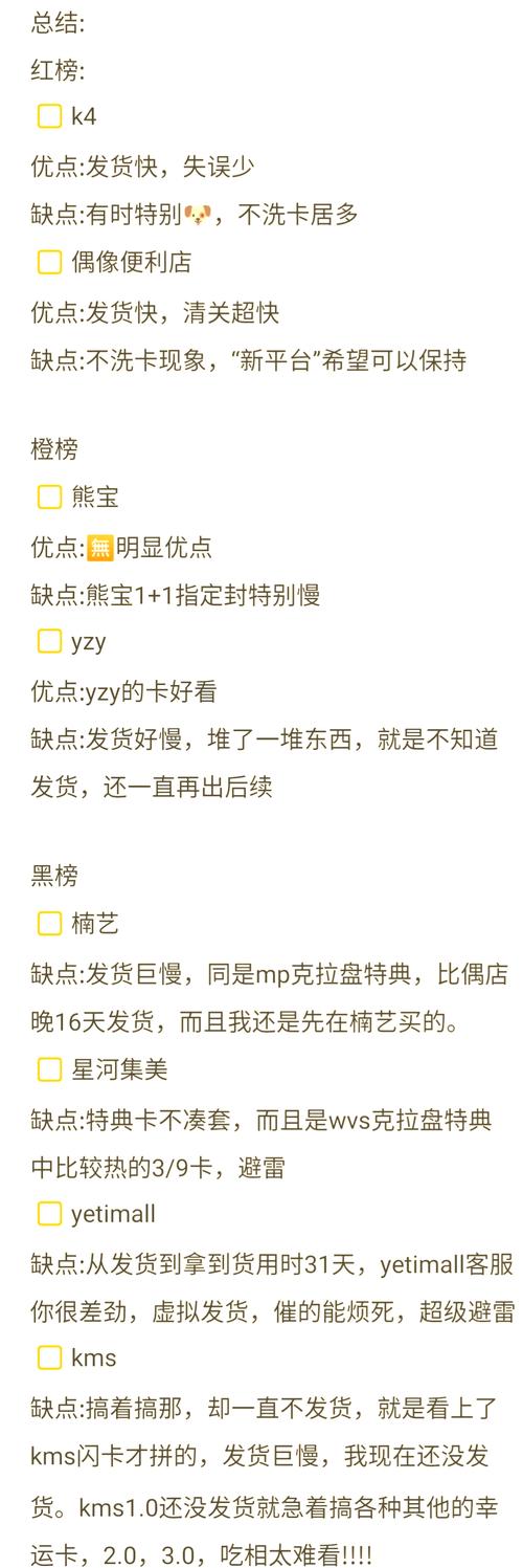 评论好评句子_评论_评论文案